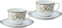 贈り物におすすめ Noritake ノリタケ ソフィランス コーヒー碗皿 ペアセット ギフト 電子レンジ対応 北欧 食器 ブランド 出産内祝い 出産祝い 結婚内...