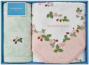WEDGWOOD ウェッジウッド バスタオル&フェイスタオル ワイルドストロベリー コレクション 内祝 贈り物 快気祝い 還暦 新築 お返 出産祝・誕生日・入園...