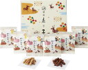贈り物におすすめ 銀座鹿乃子 和菓子詰合せ 和菓子詰め合わせ 香典返し 御供 法事 粗品 販促品 引越 挨拶 景品 内祝 出産 誕生日 御祝 お返し 引越し 挨拶 ギフト 快気祝 結婚 お供え 贈り物 お礼 粗品 景品 新築【帰省 土産】【お中元 お盆】 のし包装無料