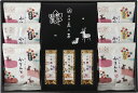 贈り物におすすめ 銀座鹿乃子 和菓子詰合せ 和菓子詰め合わせ 香典返し 御供 法事 粗品 販促品 引越 挨拶 景品 内祝 出産 誕生日 御祝 お返し 引越し 挨...