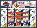 贈り物におすすめ アマノフーズ&白子のり詰合せ 調味料詰め合わせ 味付け海苔 惣菜 みそ汁 内祝い 快気祝い お返し 内祝・誕生日・御祝・結婚祝 粗供養 満中陰志 ご挨拶 コンペ 景品 粗品【帰省 土産】【お中元 お盆】のし包装無料