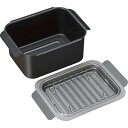 ポコフリット IH対応角型揚げ鍋ミニ(アミ付) 料理別鍋 調理器具 キッチンウェア 鍋 IH対応 出産 内祝 結婚 お返し 新生活 プレゼント お祝い ギフト ...