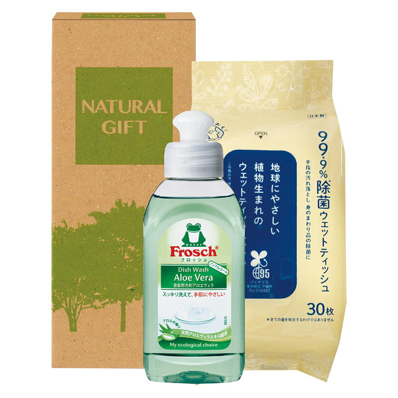贈り物におすすめ 引越し 挨拶 ギフ（Frosch）フロッシュ 食器洗い 台所用洗剤 サステナアイテムギフト 食器用洗剤 粗品・販促品・卸売洗剤ギフ粗品景品 内祝・出産祝・誕生日・入園・御祝 [ 卒業 お礼 挨拶 ホワイトデー ] 【ラッピング メッセージカード 無料】