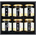 贈り物におすすめ日本料理 なだ万料亭の味づくし(6個入) I