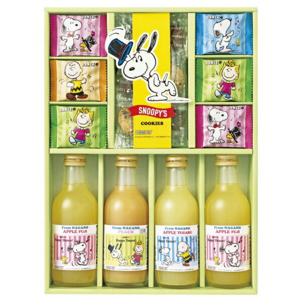 新作登場・贈り物におすすめ★プレゼントに最適です。PEANUTS スヌーピー（Snoopy）☆ジョイフルスヌーピー ジュース&クッキーセット (SJS-C)SNOOPY クッキー 内祝・出産祝・誕生日・入園・御祝・ギフト・結婚祝【smtb-td】のサムネイル