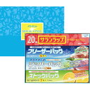 ギフトロイヤルスタイルキッチンセット 引越し 挨拶 ギフト 粗品 卸売 粗品景品 内祝 御祝 ギフト ノベルティグッズ 販促品 景品 粗品 1個から注文可 御礼...