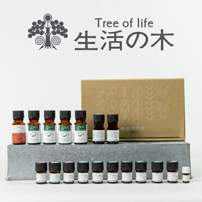 最安値に挑戦！送料無料【生活の木】2023年福袋 エッセンシャルオイルセット 福袋 【smtb-td】【RCP】精油 生活の木福袋 2023 　生活の木　アロマオイル エッセンシャルオイルのサムネイル