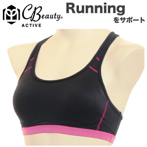 【ATSUGIアツギ】Clear Beauty Active クリアビューティアクティブ 大人のスポブラダンスやエアロビクスに ランニングにおすすめ大人のスポーツブラかぶり 走りやすいをサポート Yバック　97787 （ノンワイヤー）【smtb-td】【RCP】【スポーツブラジャー ノンワイヤー】