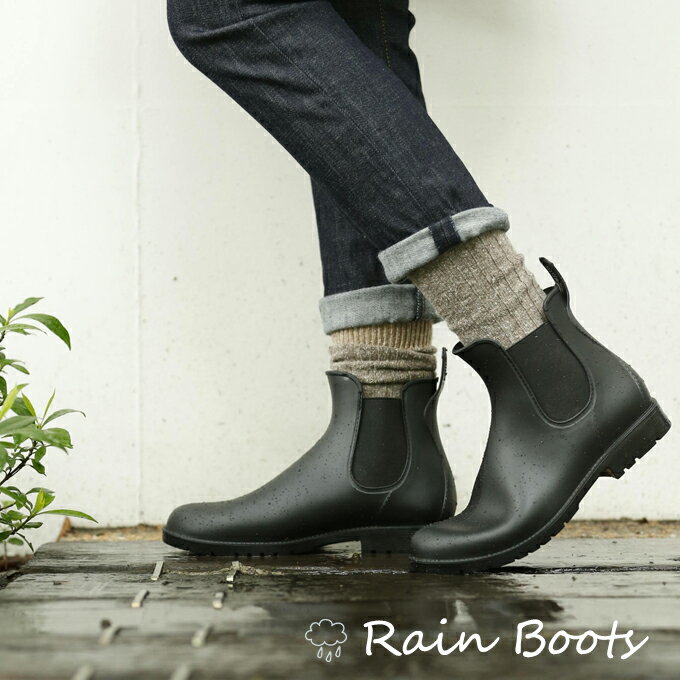 サイドゴア ショート丈レインブーツ 着脱簡単！普段履きも可能おしゃれ靴 雨靴 ブラウン 靴 梅雨 レインシューズ レディス 雪対策 秋ブーツ中敷き付で履き心地も安心防災対策 防水対策 災害 滑りにくい 防水【smtb-td】【出産祝い内祝い】【RCP】