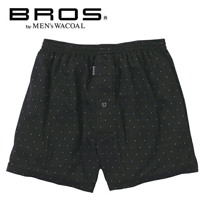 25%OFFSALE【BROS ブロス】ワコールメンズ【2022SS】ニットトランクス（前開き）なめらかな肌ざわり　トランクスジャストウエスト、ノーマル丈、前開きタイプ。【smtb-td】【RCP】【BROS_フィットトランクス】