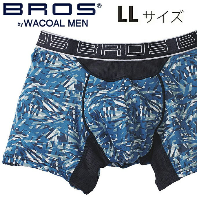 ブロス パンツ メンズ 再入荷 25%OFFSALE【BROS ブロス】ワコールメンズ ダブルエアスルータイプ吸汗速乾フロント快適グラマラスムレ軽減フィットパンツ（前閉じ）はきこみノーマルノーマル丈ボクサーパンツ【目的ボディメイク】【入学 お返し】【母の日 父の日】