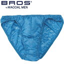 25%OFFSALE 男のワコール【BROS ブロス】ワコールメンズ ブリーフ 【レースブリーフ】 フロント立体設計 通気性 前閉じ 下着 GF2441 メンズ...