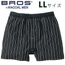 【新色入荷】25%OFFSALE【BROS ブロス】ワコールメンズ フィットトランクス(前開き)LLサイズ しめつけすぎず、ダブつかない。ストレッチ素材。肌ざわりへの不快感を軽減。【帰省 土産】【お中元 お盆】【BROS_フィットトランクス】