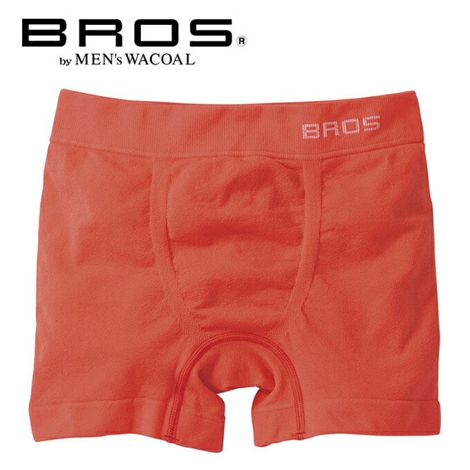 ブロス パンツ メンズ 30%OFFSALE【BROS ブロス】ブロス バイ ワコールメン メンズS～LL（1サイズ）のびて、包みこむ新感覚。【PANTS HOLIC】 ボクサーパンツ（前閉じ） はきこみ丈:ノーマル股下丈:ノーマル丈前閉じ【入学 お返し】【母の日 父の日】【BROS_フィットパンツ】