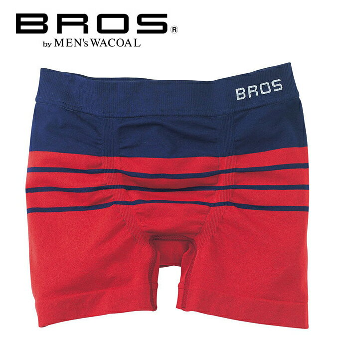 25 OFFSALE【BROS ブロス】ブロス バイ ワコールメン メンズS～LL（1サイズ）のびて 包みこむ新感覚。【PANTS HOLIC】 ボクサーパンツ（前閉じ）柄ボーダー はきこみ丈:ノーマル股下丈:ノーマル丈前閉じ【入学 お返し】【母の日 父の日】【BROS_フィットパンツ】