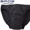 25%OFFSALE 男のワコール【BROS ブロス】ワコールメンズ BROSの定番ブリーフ!立体フロントで、快適キープ。 ブリーフ(前閉じ)【目的ボディメイク...