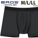 25%OFFSALE 男のワコール【BROS ブロス】ブロス バイ ワコールメン メンズ ちょっとの漏れ対応パンツ ボクサーパンツ(前閉じ)ウエストゆったりシニアの体型変化に配慮した設計。フロント部分にゆとりをプラス。【目的ボディメイク】 【帰省 土産】【お中元 お盆】