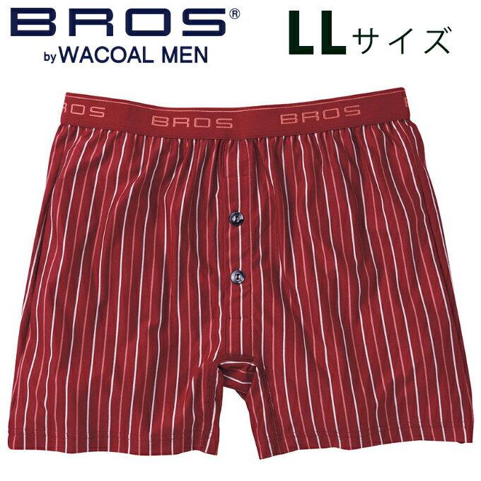 25%OFFSALE【BROS ブロス】ワコールメンズ フィットトランクス 前開き LLサイズ しめつけすぎず ダブつかない ストレッチ素材 肌ざわりへの不快感を軽減 はきこみ丈:ジャストウエスト股下丈:ノ…