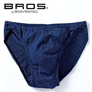 25%OFFSALE【BROS ブロス】ワコールメンズ【2022SS】フロント立体設計　ブリーフ（前閉じ）　ふんわりソフトな肌触りの素材「タクテル」を使用。【目的ボディメイク】【smtb-td】【RCP】【母の日 父の日】【BROS_ビギニ】