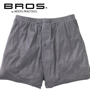 25%OFFSALE【BROS ブロス】ワコールメンズトランクス（前開き）メープルクール鹿の子スムース　トランクスジャストウエスト、ノーマル丈、前開きタイプ。【smtb-td】【RCP】【BROS_フィットトランクス】