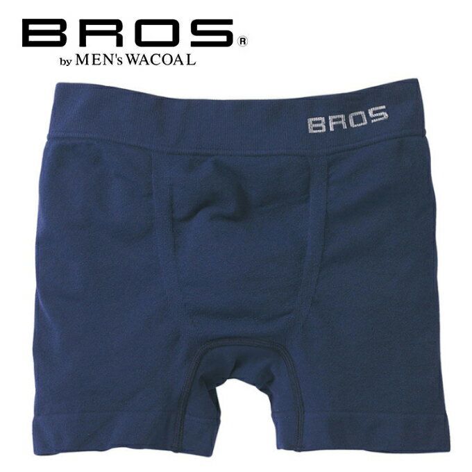 ブロス パンツ メンズ 25%OFFSALE【BROS ブロス】ブロス バイ ワコールメン メンズS～LL（1サイズ）のびて、包みこむ新感覚。【PANTS HOLIC】 ボクサーパンツ（前閉じ） はきこみ丈:ノーマル股下丈:ノーマル丈前閉じ【入学 お返し】【母の日 父の日】【BROS_フィットパンツ】