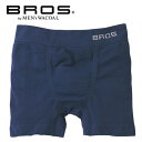 25 OFFSALE【BROS ブロス】ブロス バイ ワコールメン メンズS～LL（1サイズ）のびて 包みこむ新感覚。【PANTS HOLIC】 ボクサーパンツ（前閉じ） はきこみ丈:ノーマル股下丈:ノーマル丈前閉じ【入学 お返し】【母の日 父の日】【BROS_フィットパンツ】