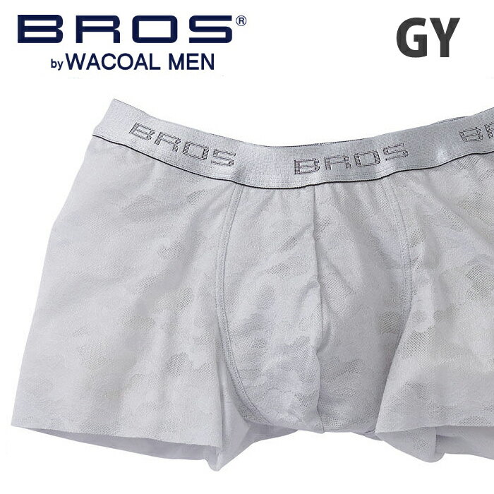 ブロス パンツ メンズ 30%OFFSALE【BROS ブロス】ワコールメンズ LACE BOXERS レースボクサー パンツ（前閉じ）ボクサーパンツ薄くなめらか、ひびきにくい。ノーマル丈、前閉じ 通気性/フロント快適設計【目的ボディメイク】【入学 お返し】【母の日 父の日】