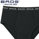 25%OFFSALE 男のワコール【BROS ブロス】ワコールメンズ BROSの定番ブリーフ!やさしい肌あたりの綿混 ブリーフ(前閉じ)立体フロントで快適キープ...