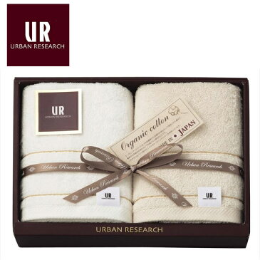 新登場贈り物におすすめプレゼントに最適です。URBAN RESEARCH アーバンリサーチ ウォッシュタオル2P UR1010 日本製【smtb-td】【出産祝い内祝い】【RCP】【楽ギフ_包装】【楽ギフ_のし】