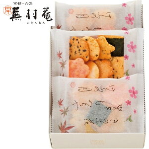 贈り物におすすめ 京都・六角 蕪村菴 蕪村あられ春秋 HA-ミニおかき(5袋入) 個包装 せんべい OKAKI 出産祝・誕生日・入園・御祝・ギフト【smtb-td】【出産祝い内祝い】【RCP】【楽ギフ_包装】【楽ギフ_のし】【楽ギフ_メッセ入力】蕪村庵