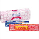 旭化成 サランラップ バラエティギフト 引越し 挨拶 ギフト 粗品 卸売 粗品景品 内祝 御祝 ギフト ノベルティグッズ 販促品 景品 粗品 1個から注文可 御...