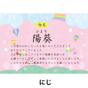 新登場!!ギフト・贈答用におすすめ【出産 命名】メッセージカード