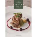 送料無料贈り物におすすめ選べるチョイス カタログギフト ハーモニックア・ラ・グルメ スノウ ボール内祝・出産祝・出産内祝・快気内祝・お返し お中元・お歳暮・結婚...