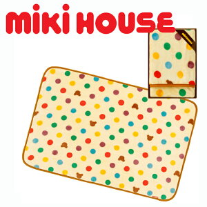 贈り物におすすめ　mikiHOUSE　ミキハウス　ポータブルケット ブランケット ベビーカーでのお出掛けにお昼寝に防寒対策に、1枚あればとても便利出産祝・誕生日・入園・御祝・ギフト【smtb-td】【RCP】【出産祝い内祝い】【楽ギフ_包装】【楽ギフ_のし】【楽ギフ_のし宛書】