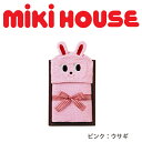 贈り物におすすめ mikiHOUSE ミキハウス ギフトタオル1枚あればとても便利 出産祝・誕生日・入園・御祝・ギフト【帰省 土産】【お中元 お盆】【ラッピング メッセージカード 無料】