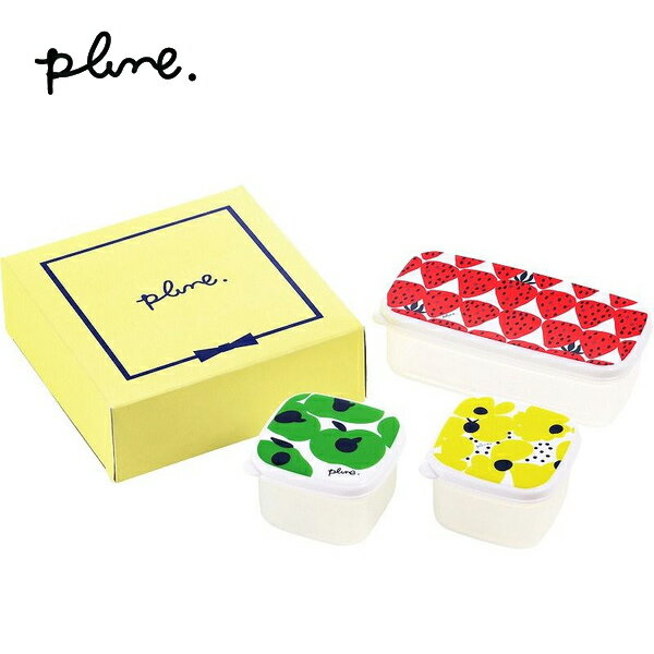 Plune プルーン 電子レンジシール容器3pcセット PL-111 レンジ容器フードコンテナ 出産内祝い 結婚内祝い 入学内 香典返 お返し 新生活 プレゼン...