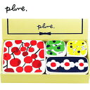 Plune プルーン 電子レンジシール容器4pcセット レンジ容器フードコンテナ 出産内祝い 結婚内祝い 入学内 香典返 お返し 新生活 プレゼント 内祝い お...