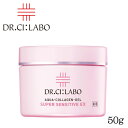 リニューアルドクターシーラボ Dr. Ci:Labo 敏感肌用オールインワンゲル 薬用アクアコラーゲンゲルスーパーセンシティブEX 50gセラミド 敏感肌用保湿ゲル敏感肌 低刺激処方 乾燥や刺激から守ります。マスク敏感肌 敏感肌特化ゲル クリーム 薬用保湿ゲル