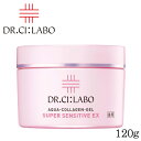 リニューアルドクターシーラボ Dr. Ci:Labo 敏感肌用オールインワンゲル 薬用アクアコラーゲンゲルスーパーセンシティブEX 120gセラミド 敏感肌用保湿ゲル敏感肌 低刺激処方 乾燥や刺激から守ります マスク敏感肌 敏感肌特化ゲル クリーム 薬用保湿ゲル