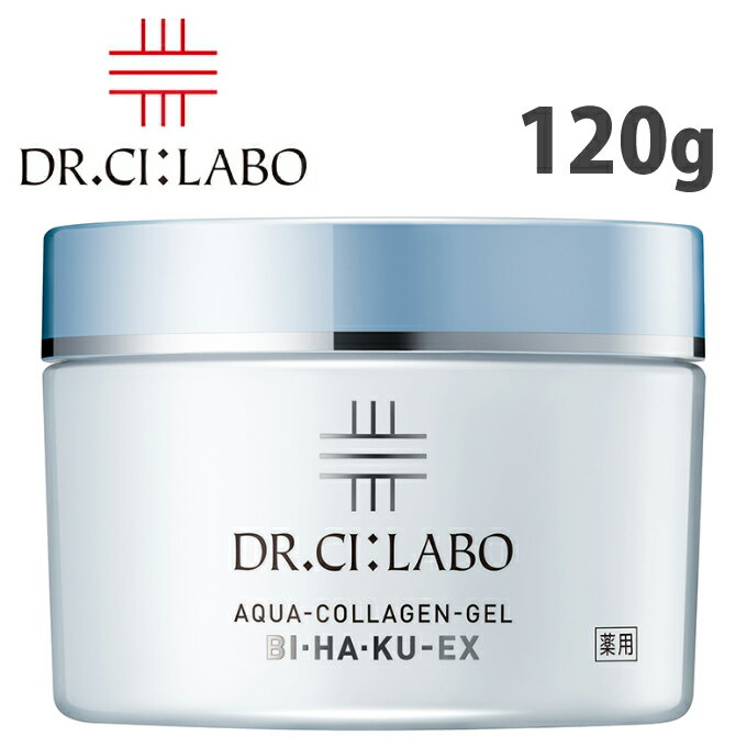 NEWɥ Dr. Ci:Labo ɥ 顼󥲥BIHAKUEX 120g    륤󥲥  Ф ӥߥ 顼 顼󥲥 ֤ۡ ۻ糰  ӥߥC ե顼 ˥塼