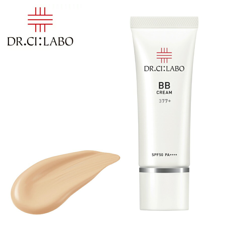 NEWドクターシーラボ Dr. Ci:Labo ドクターシーラボ BBクリーム 377 30g ファンデーション 化粧下地 SPF50+ PA++++ ベースメイク 日焼け止め 人気ランキング メンズ 化粧品 紫外線【入学 お返し】【帰省 年賀】【化粧下地】医薬部外品のオールインワンベースメイクが誕生。