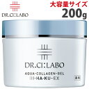 NEWɥ Dr. Ci:Labo ɥ 顼󥲥BIHAKUEX 200g    ...