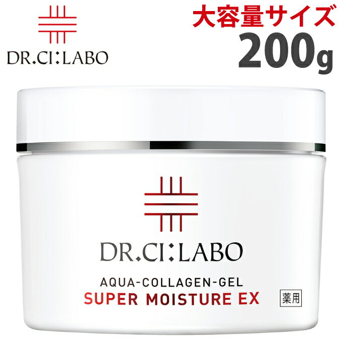 NEWドクターシーラボ Dr. Ci:Labo 薬用アクアコラーゲンゲル スーパーモイスチャーEX 200g ビッグゲル 大容量 医薬部…