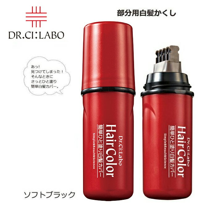 アモロス ヘアファンデーション ナチュラルブラウン 5g