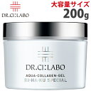 NEWドクターシーラボ Dr. Ci:Labo ドク