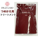 ドクターシーラボ Dr. Ci:Labo エスモ ESMO-EX薬用スカルプトリートメント 400g【詰め替え用】うるおいを保ち地肌を選え、なめらかでまとまりのある髪へ薬用スカルプトリートメント【ハロウィン】【クリスマス】年齢髪用トリートメント 詰替用