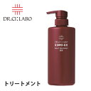ドクターシーラボ Dr. Ci:Labo エスモ ESMO-EX薬用スカルプトリートメント 【本体 500g】うるおいを保ち地肌を選え、なめらかでまとまりのある髪へ薬用スカルプトリ【ハロウィン】【クリスマス】年齢髪用トリートメント ESMO-EX薬用スカルプ