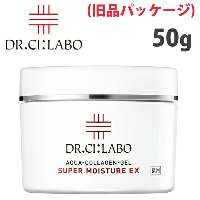 旧パッケージ ドクターシーラボ Dr. 