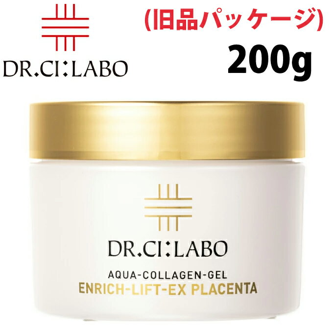 旧パッケージドクターシーラボ Dr. C