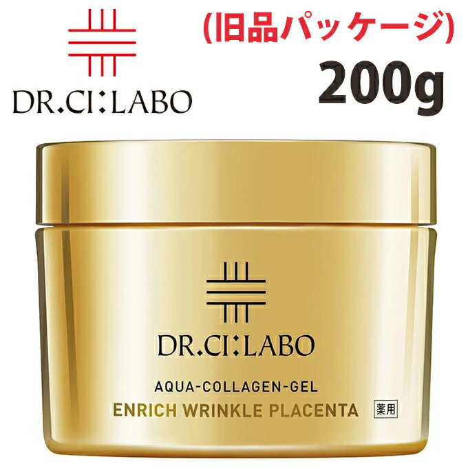 旧パッケージドクターシーラボ Dr. C